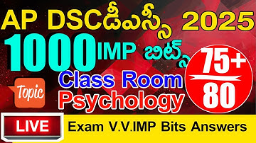 Ap Dsc Class Room Psychology imp Bits With Answers | Ap Dsc Model Papers | Ap Dsc Class