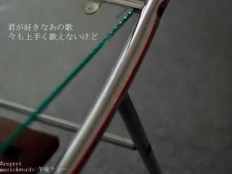 parple disc　リグレットの終わる夢　Yonop 2017年10月18日発売『TODAY THE FUTURE / 夢よ未来へ feat.初音