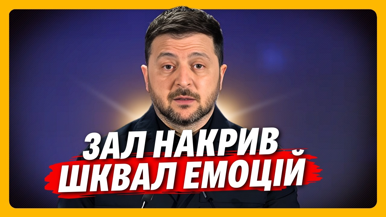 Це НЕ ПОКАЗАЛИ ВЧОРА. Зеленський БУВ ВРАЖЕНИЙ лауратами премії ШЕВЧЕНКА: Зал ТАКОГО не очікував!