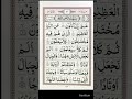 Amma ka para#para30 #duet #gameskhelkarpaisekai #funny #ekmotahathighumechala #Islamic video