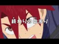 マジンボーン　第51話予告「終わりの始まり」