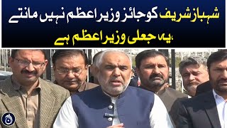 They do not consider Shehbaz Sharif as legitimate PM, he is a fake prime minister: Asad Qaisar