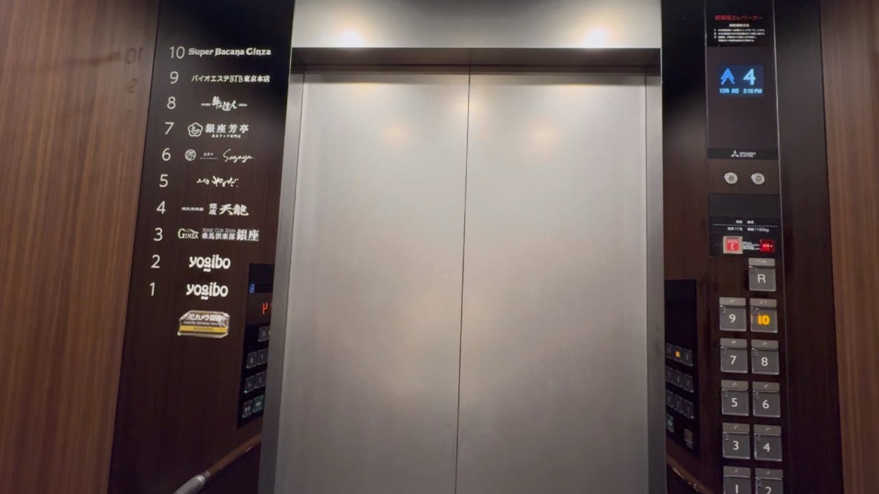 PUZZLE GINZA エレベーター【三菱製】 - YouTube