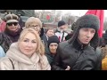 Москва митинг , посвященный 28 годовщине референдума граждан СССР !