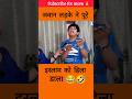 सनातनी शेर ने हिला डाला 😜😂#debate #roast #politics #funny
