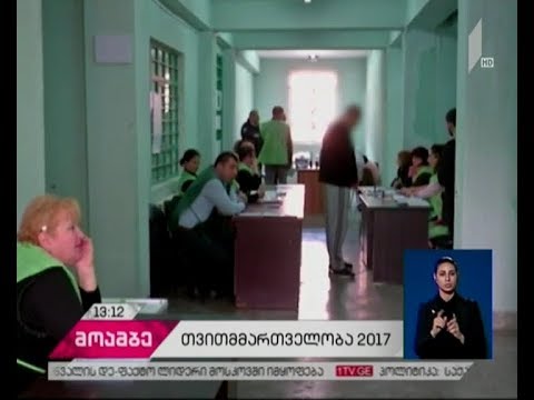 სასჯელაღსრულებისა და პრობაციის სამინისტროს პენიტენციურ დაწესებულებებში 10 საარჩევნო უბანი გაიხსნება