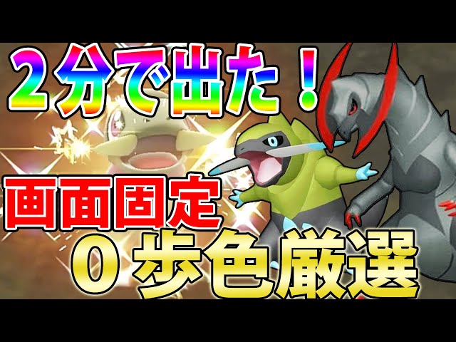ポケモン スケールワールド 色違いキバゴ 進化セット 海外 ポケモン スケールワールド 色違いキバゴ 進化セット 海外 ポケモン