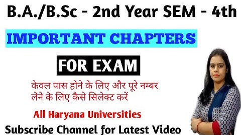 IMPORTANT CHAPTERS FOR EXAM | SEM - 4th | BA/BSc 2nd Year Maths | HARYANA UNIVERSITIES | Must Watch