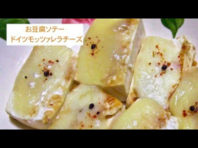実乃鈴の おうち和食 MINOSUZU’s  home made “WA-SHOKU”cuisine "Cheese"  video