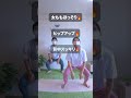 たった10回で!?#ダイエット#夫婦でダイエット#産後ダイエット#ダイエッター#アラサーダイエット#宅トレ#全身痩せ