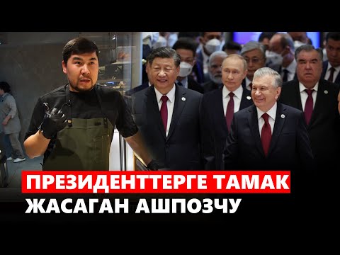 Video: Синовиалдык суюктуктун деңгээлин жогорулатуунун 4 жолу