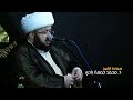 الشيخ محمد جمعة مولد الإمام الرضا و السيدة المعصومة عليهما السلام ١٤٣٨هـ الشيخ محمد جمعة مولد الإمام الرضا و السيدة المعصومة عليهما السلام ١٤٣٨هـ
