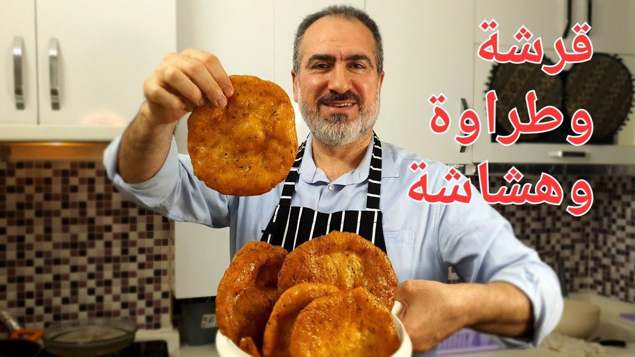 اقراص الزلابيا / اكلة تراثية مشهورة في البلاد العربيه باكثر من شكل وهذا احد اشكالها 