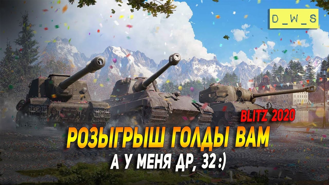 Форд 32 года