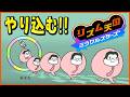 【リズム天国ミラクルスターズ】RPGモードやパーフェクトに挑む!【にじさんじ/五木左京】