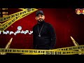 حاله واتس مصطفى الجن هادي الصغيرة مهرجان الجديد