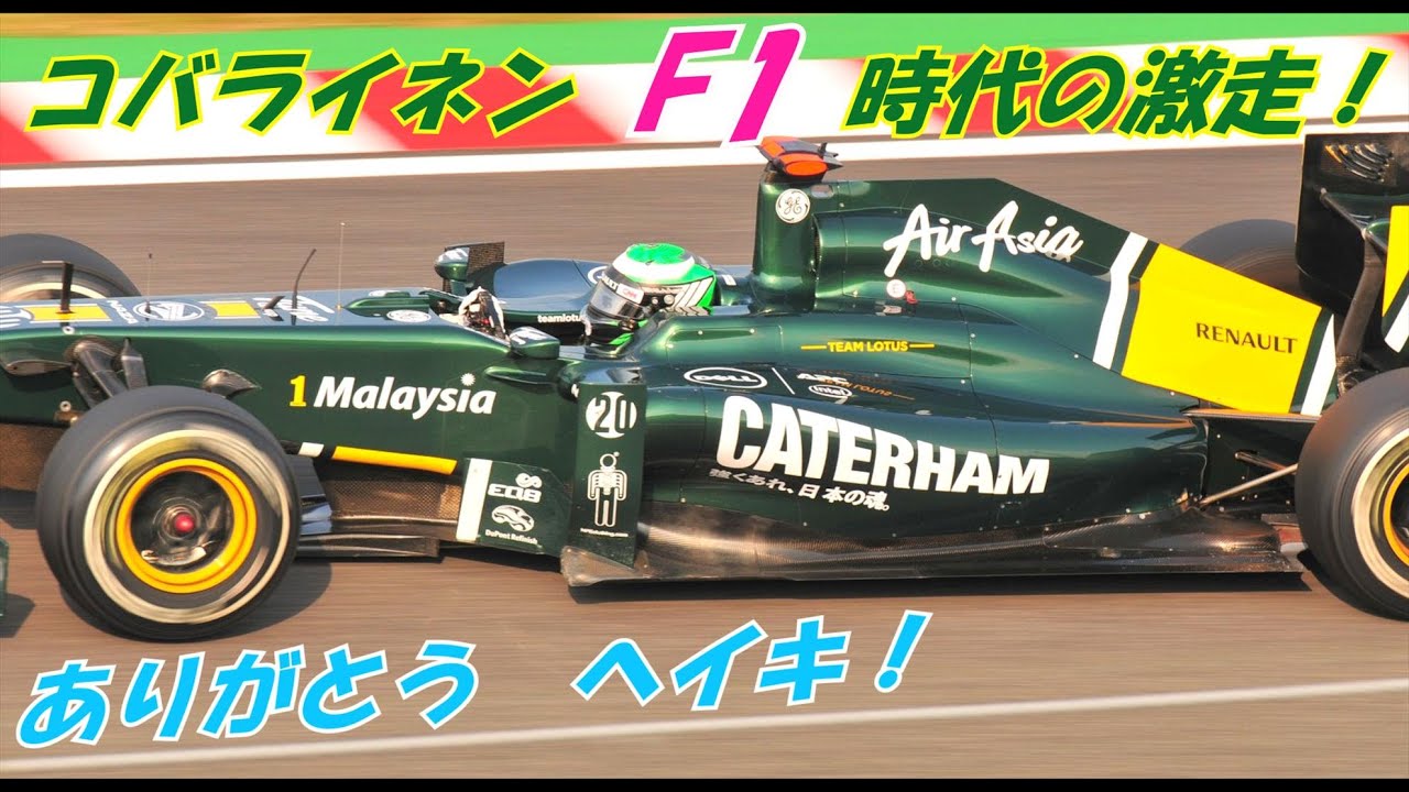 2026年欧州の選手権へ移籍、2025JN1チャンピオン日本ラリーレース界に