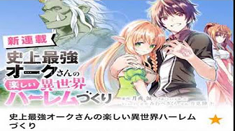 異世界賢者の転生無双 ゲームの知識で異世界最強 12 13 14 15 16 17 18 19 21 22 23 24 25 26 27 28 29 30 Youtube