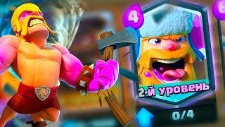 У МЕНЯ БОМБИТ! НО ВЫ ВСЕ ЕГО ХОТЕЛИ - МОЙ ТВИНК | Clash Royale