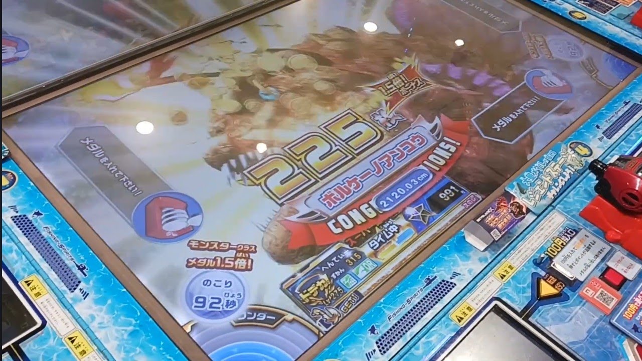 【釣りスピリッツワンダー】低レワンダー舐めてました。