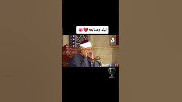 أجمل تلاوة قرآن تريح الأعصاب | الشيخ عبدالباسط