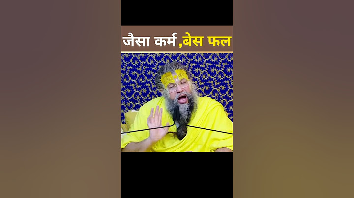 "Har karm ka hisaab hota hai..."🙏 "Bhagwan der karte hain, andher nahi."