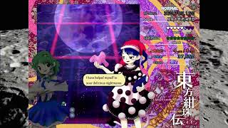Touhou 15 LoLK - Normal Sanae 1cc