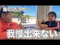 【海でこだわり】沖縄で目立ちたい自閉症息子が母にだけ見せる特別な行動！【習い事をやめた理由】