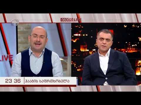 იმედი LIVE 23:35 სთ