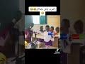 اضرب ياض 