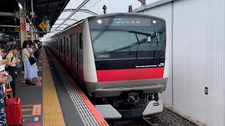 E233系5000番台ケヨ509編成が新木場駅に到着するシーン（1209Y）2022.8.13