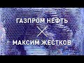 Арт-проект «Трансформация» на стенде «Газпром нефти», ПМЭФ 2019