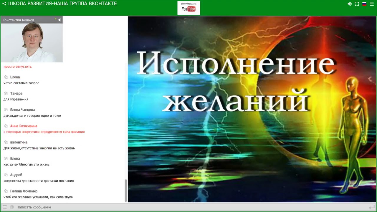 Снятие мозгов калина