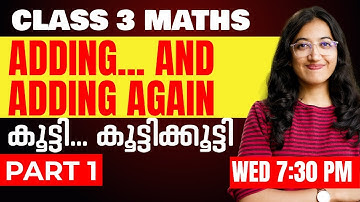 Class 3 Maths | Adding... and Adding Again കൂട്ടി... കൂട്ടിക്കൂട്ടി | Part 1 | Exam Winner