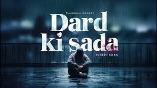 The sad Dard Ki Sada  songs by Heat Voice#SadSong#Songs#Hindi Songs