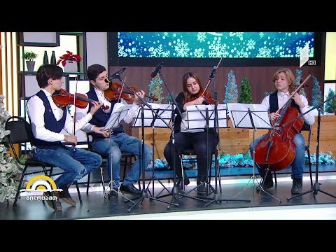 #ახალიდღე სიმებიანი კვარტეტი - „მწყემსური“