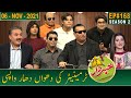 Khabardar with Aftab Iqbal | 06 November 2021 | Episode 168 | GWAI