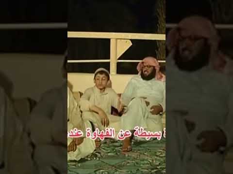 نبذه بسيطه عن الفهاوه الي عندي مطبات اكسبلور قناة المجد Shorts 