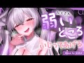 【最高音質|ASMR】こんなとこが弱いんだ~♡たくさん弱いところいじってあげる❤️安眠導入|吐息|耳かき|耳ふー|耳はむ|心音|Mouthsound|귀청소|입소리❤️