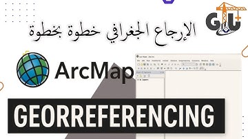 شرح الإرجاع الجغرافي (Georeferencing) خطوة بخطوة | تصحيح الخرائط في ArcGIS