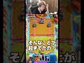 【クラロワ】相手からとんでもない舐めプが飛び出しましたｗｗｗ