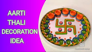 Aarti thali decoration idea|| गेहूं के आटे से बनाए सुन्दर आरती थाली || Easy aarti thali decoration||