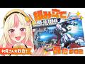 【ガンプラ生配信】「HG ヅダ」の続きを組み立てる！No.02【ガンダム MS IGLOO】