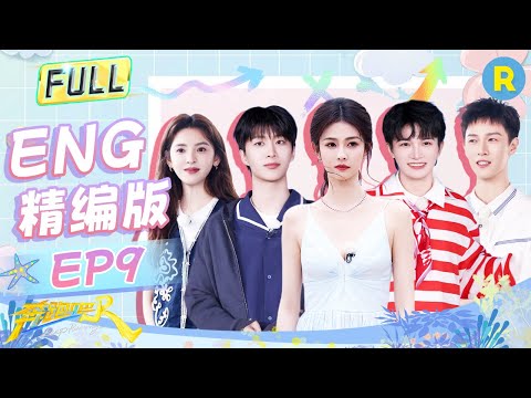 Keep Running S13 EP9 Refined Ver Keeprunning 