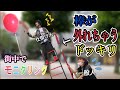 【モニタリング】街中の人にサーカス芸を一般人のふりをしてやってみた【ドッキリ】【大道芸】