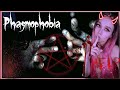 Люблю УЖАС! -【PHASMOPHOBIA】 (4K)