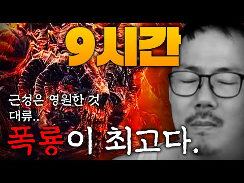 여기 지금 오는 곳이 <strong>아니라구요</strong>..? [엘든링 DLC #2]