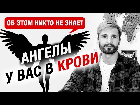 ЭТО МЕНЯЕТ ВАШУ КРОВЬ КАЖДЫЙ ДЕНЬ! Сергей Финько