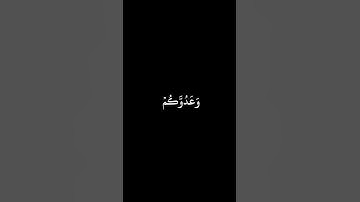 كرومات شاشه سوداء _القارئ الشيخ ياسر الدوسري (وَأَعِدُّواْ لَهُم مَّا ٱسۡتَطَعۡتُم مِّن قُوَّةٖ )