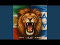 اتحاد Unity מאוחדים 